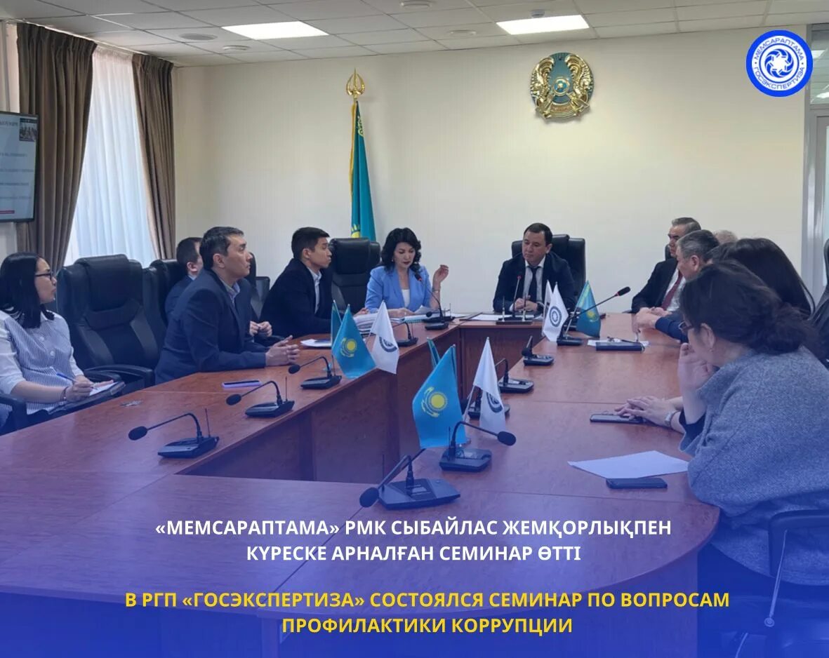 В Атырауской области состоялось совещание по строительным работам Госэкспертиза.