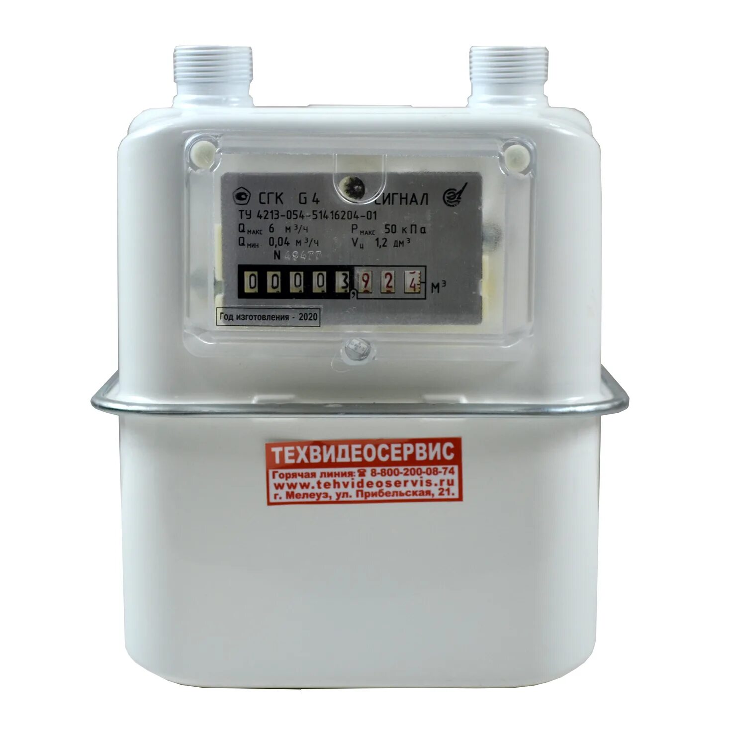 G2 5 счетчик. счетчик газа сгк-g4 сигнал. счетчик газа сгк g 2. 5 с термоконтролем. G2.