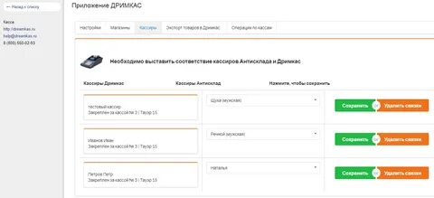 Показания счетчиков электроэнергии каменск уральский