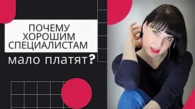 Мало причин