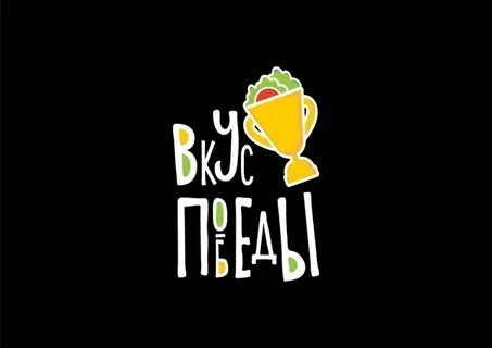 Компании вкус