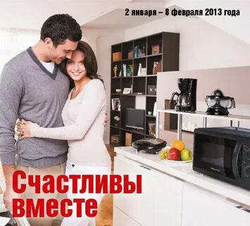 Совместный закончить