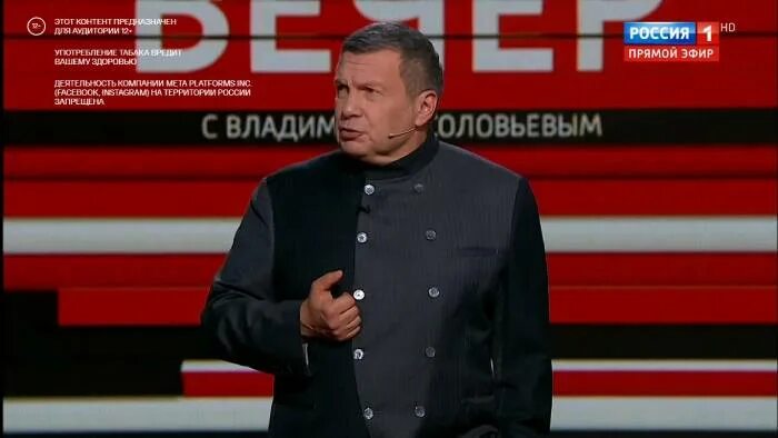 Соловьев от 21 февраля 2024 года. Вечер с Владимиром Соловьевым. Вечер с Владимиром Соловьевым шоу. Вечер с Владимиром Соловьевым 10 11 2022. Вечер с Владимиром Соловьёвым последний выпуск вчера.