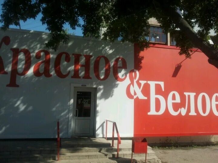 Фотографии Винный бутик Salon De Provence - Алматы, Назарбаева проспект, 220 - г