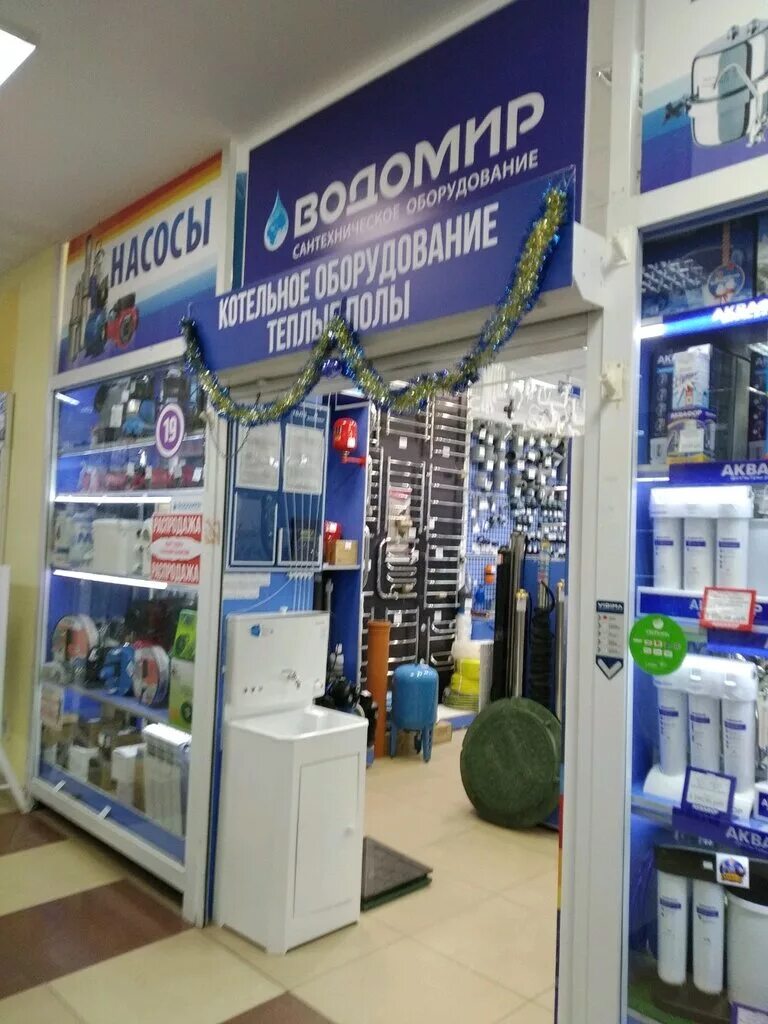 водомир ульяновск новый город. магазин водомир в ульяновске. ул октябрьская д 48 ульяновск. водомир ульяновск. максимова 30 а.