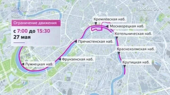 Выезды из москвы перекрыты. Перекрытия в Москве сегодня на карте. Какие улицы перекроют на выходные в Москве. До скольки будет перекрыто движение в центре Москвы. В ЦАО перекроют в выходные.