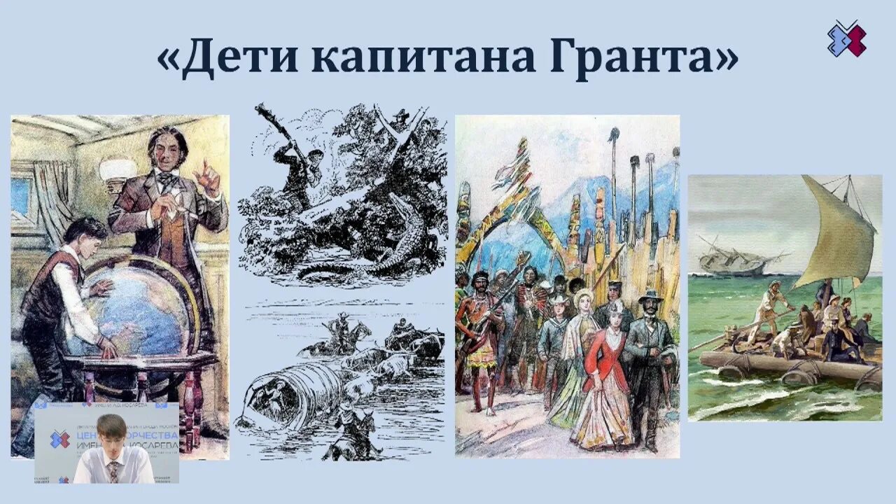 Произведения приключенческого жанра презентация. Приключенческий Жанр в литературе. Приключения литература. Приключенческий Жанр в детской литературе. Приключенческая литература.