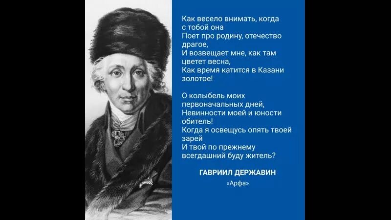 Властителям и судьям памятник. Властителям и судиям. державин властителям. властителям и судьям. г р державин властителям и судиям.