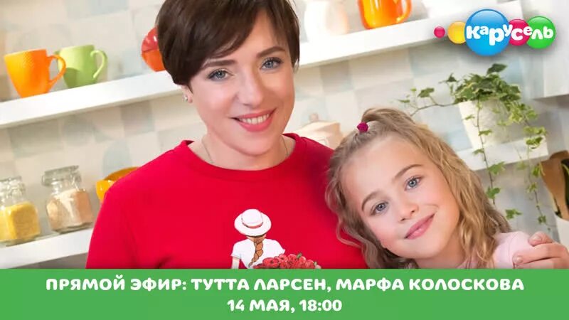 Еда на ура как в сказке ведущие