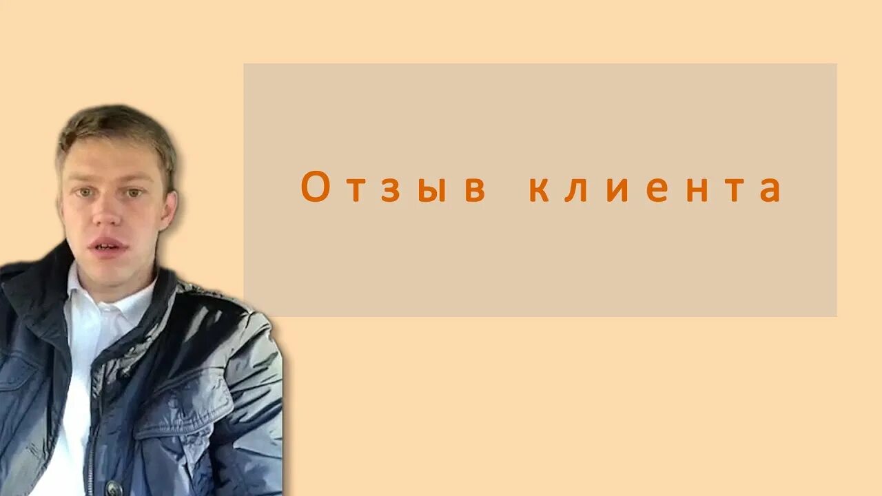 Банкротство иркутск отзывы. Юристы по долгам иркутск. Отзывы о инсайд право иркутск клиентов компании. Банкротство физических лиц иркутск. Федеральный центр банкротства иркутск.