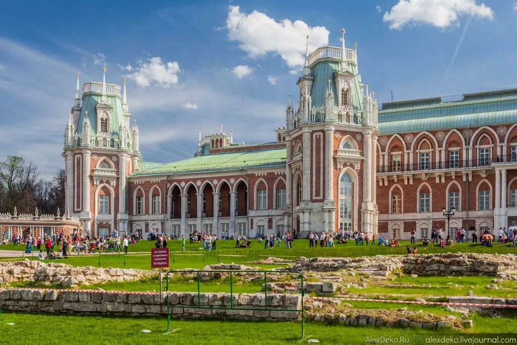 Музей усадьба царицыно. Царицыно музей-заповедник. музей-заповедник «царицино». музей заповедник усадьба царицыно. парк заповедник царицыно.