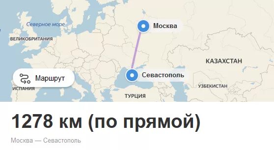 Сколько км от Москвы до Севастополя. Москва Севастополь расстояние. Москва Севастополь маршрут. Путь от Москвы до Севастополя.