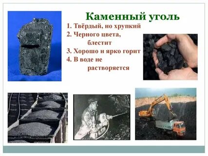 гранит нефть