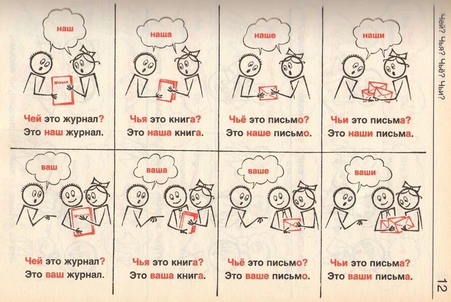 Показать чья