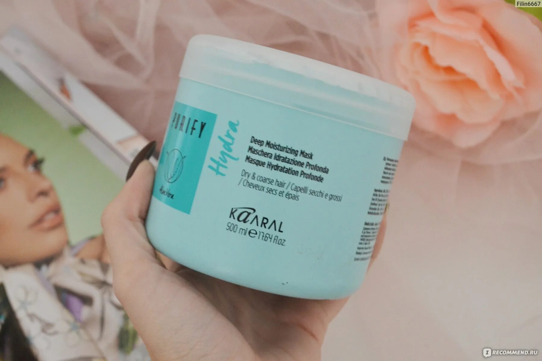 Kaaral purify маска для волос. Маска для волос hydra spa. Kaaral purify маска для волос. Маска каарал гидра. Маска каарал гидра.