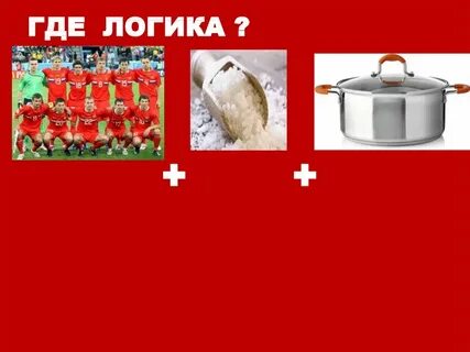 Новогодняя где логика с ответами