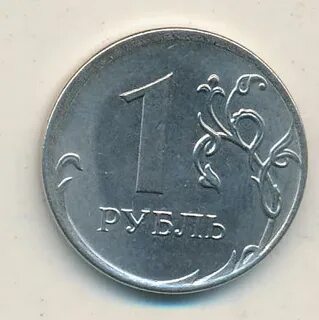 Монета 1 рубль 2019 года
