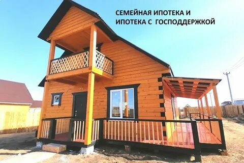 Сайт хомутово иркутский