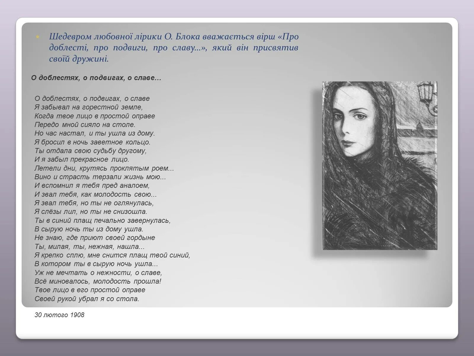 Летели дни крутясь проклятым роем средство