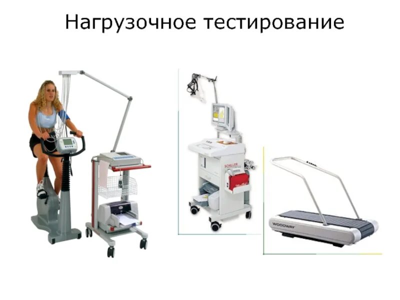 Система нагрузочного тестирования