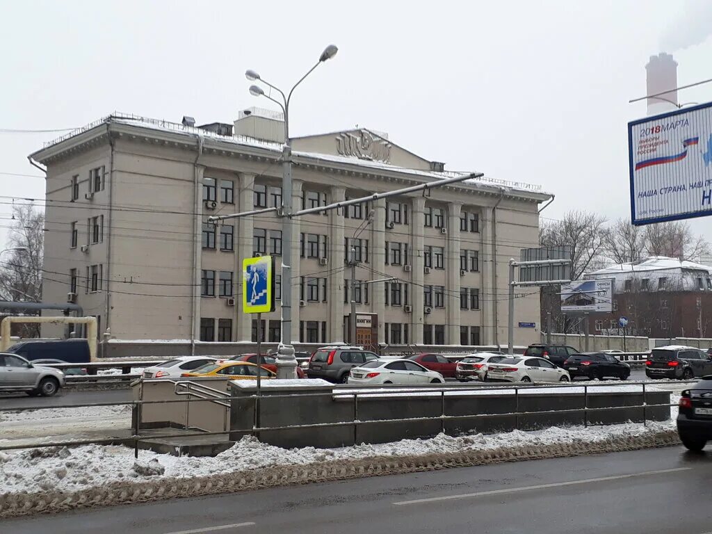 Москва энтузиастов 36 внигни. Внигни здание. Трофимука. Трофимука. Висхом дмитровское шоссе.