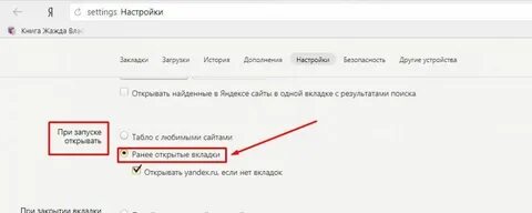 Как открыть закрытый сайт