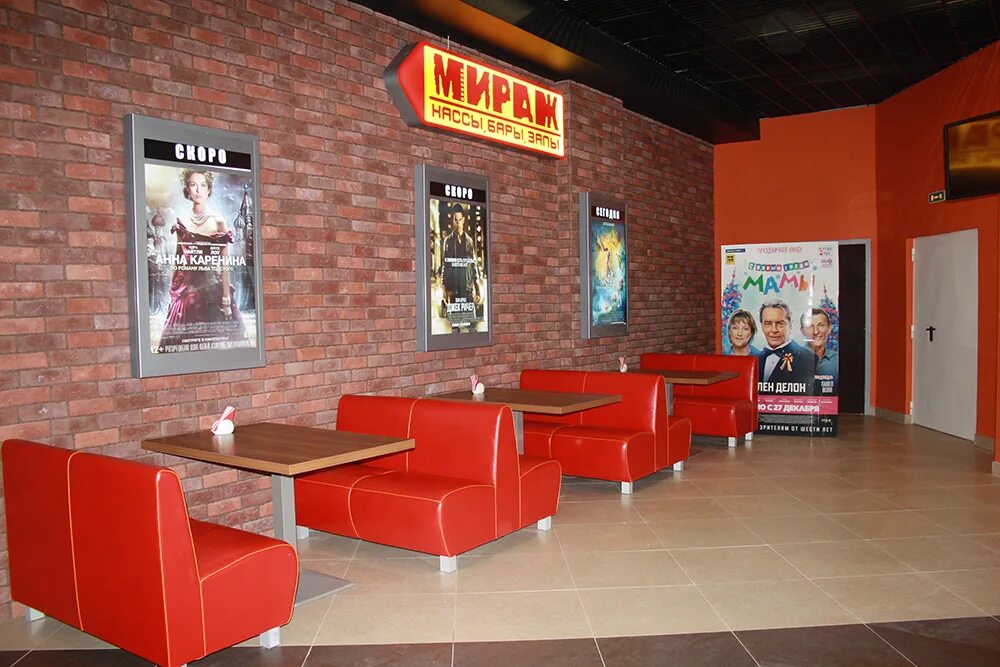 Афиша синема международный. Афиша cinema 5. Артхаусный кинотеатр. Афиша синема международный. Афиша синема международный.