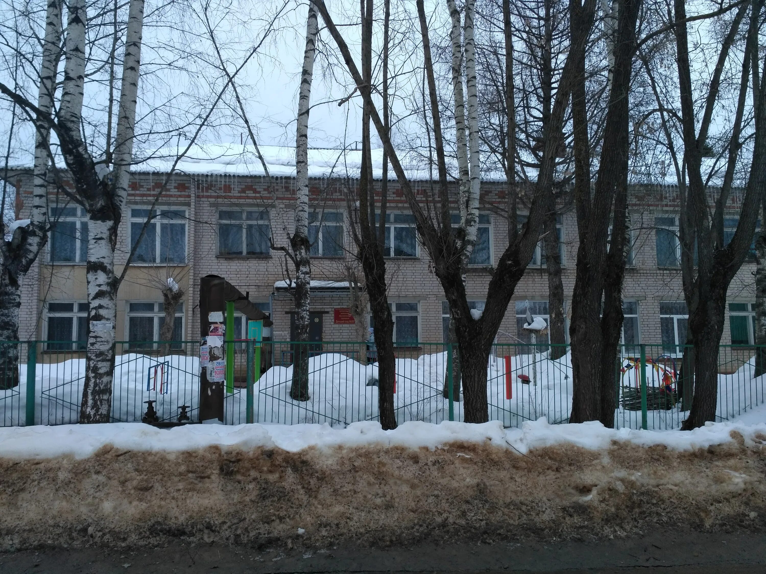 Детский сад 24 вичуга. Садики вичуга. Детский сад 31 вичуга. Детский сад вичуга. Детский сад 31 вичуга.