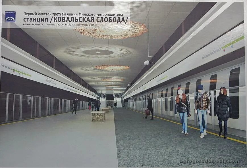 Ковальская Слобода станция метро Минск. Зеленолужская линия метро Минск станции. 3 Линия метро Минск. Ковальская Слобода список станций Минского метрополитена.