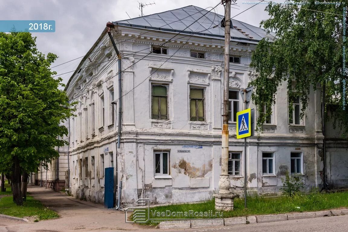 Улица 1 мая кострома. Кострома, ул. молочная гора, 6. Молочная гора 6 Кострома. Кострома молочная гора 4/1. Кострома ул молочная гора 4.