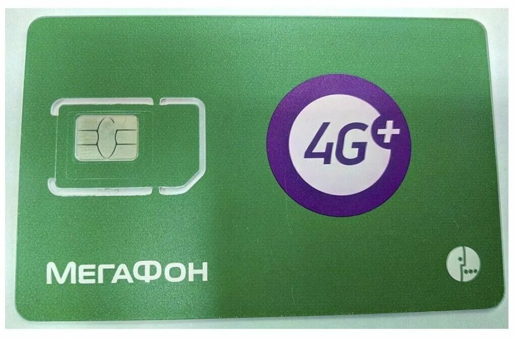 Мегафон сим карта нужна. Модем МЕГАФОН 4g Симка. Модемы для сим карт 4g МЕГАФОН. Сим карта МЕГАФОН 2002. Флешка модем МЕГАФОН.