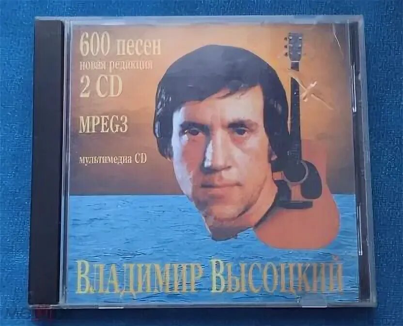 авторская песня жанр. песня 600. антология авторской песни. песня 600. авторская песня.