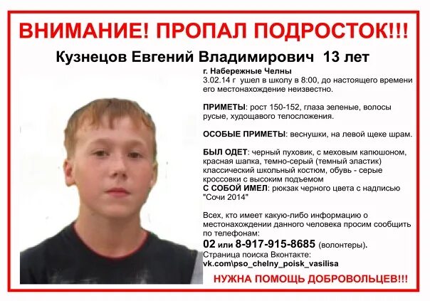Кем можно работать в 12