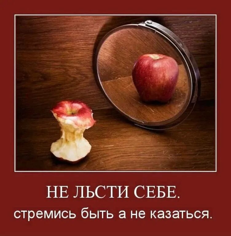 Как пишется льстив или льстиф