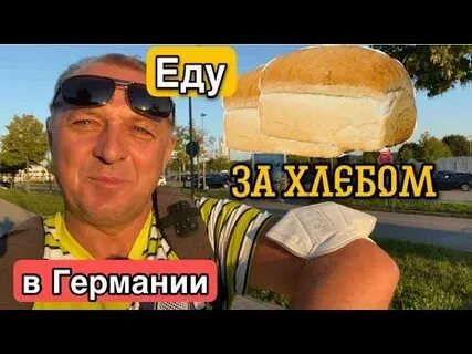 Дневник дяди сережи ютуб последнее