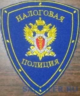 Телефоны налоговой полиции