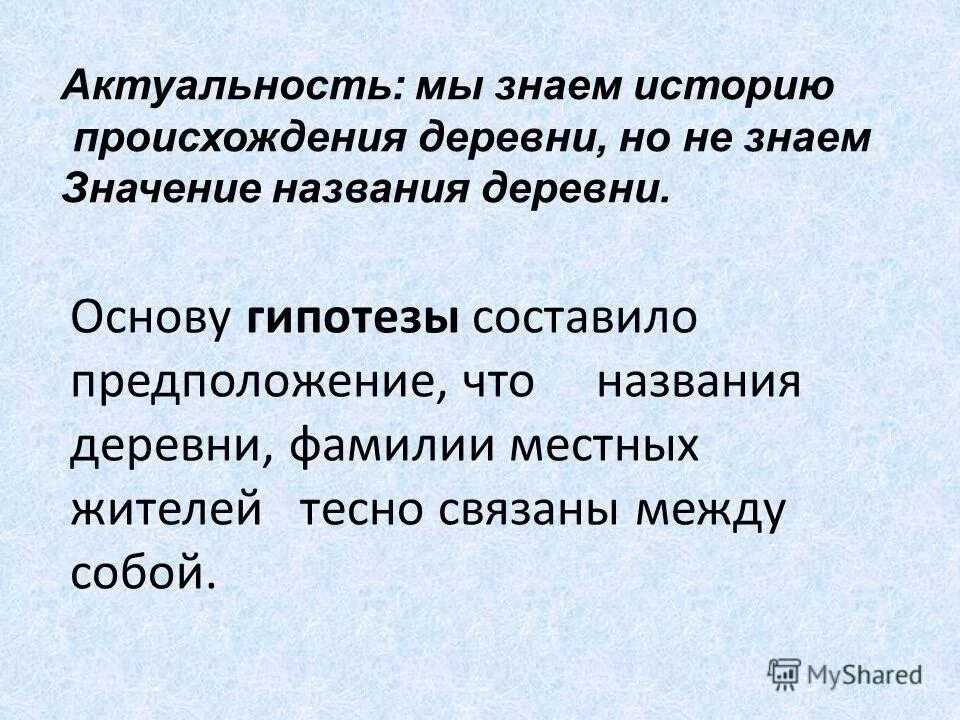 смешные клички для собак. придумать клички животным. клички животных в книгах. географические клички животных. географические клички животных.