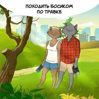 Быстрее а то