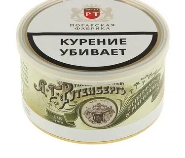 Рейтинг трубочных табаков
