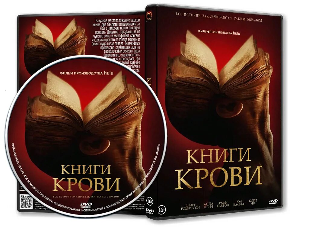 Необычные названия книг. Название книг. Прикольные названия книг. Название обложки книги. Прикольные названия книг.