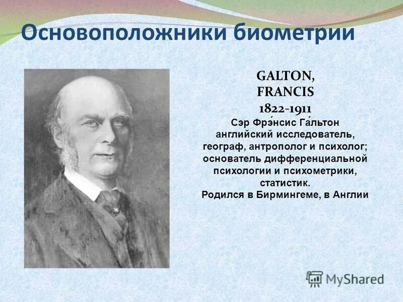 обои на рабочий стол фрейд. зигмунд фрейд основоположник теории. зигмунд фрейд основатель психоанализа. выготский лев семенович. зигмунд фрейд.