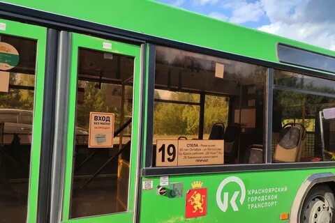 12 автобус красноярск