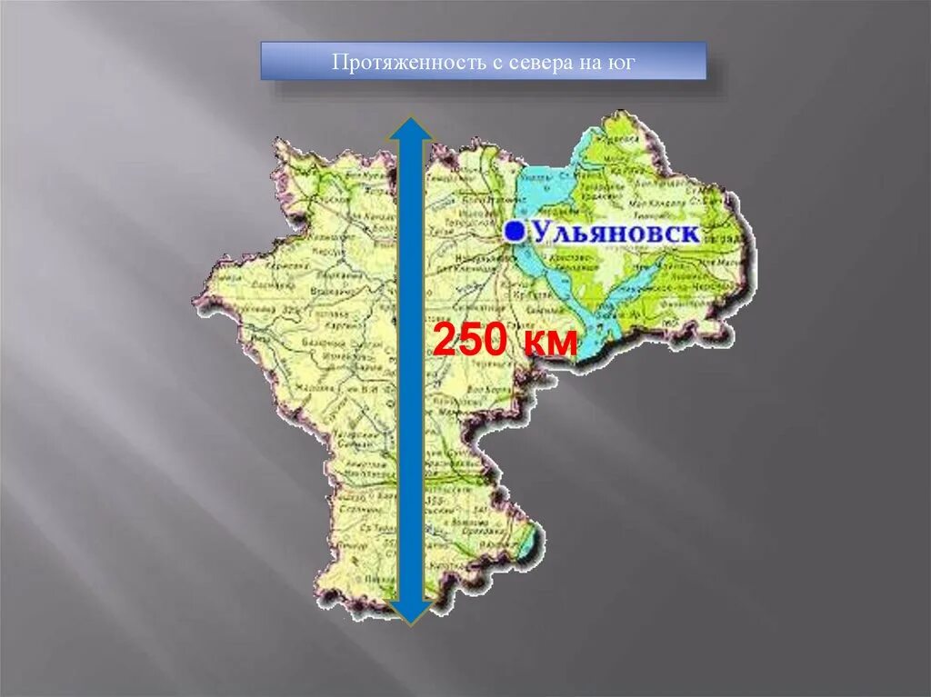 Юг Ульяновской области. Ульяновск Ульяновская область карта Россия. Протяженность Ульяновской области.