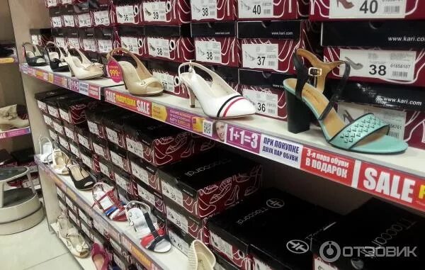 карри интернет-магазин обуви. кари 3. кари обувь ленинск-кузнецкий. женская обувь. кари обувь логотип.