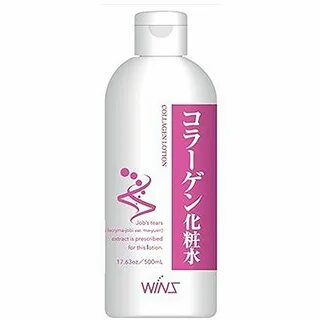 Skin lotion