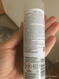 Можно ли пользоваться сухой