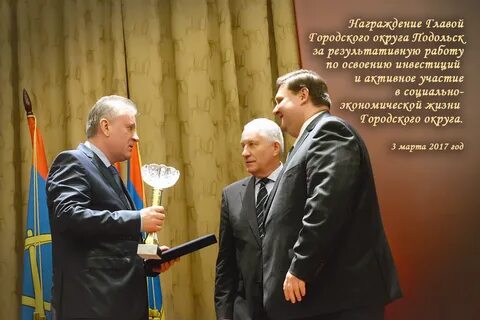 Здоровье подольск