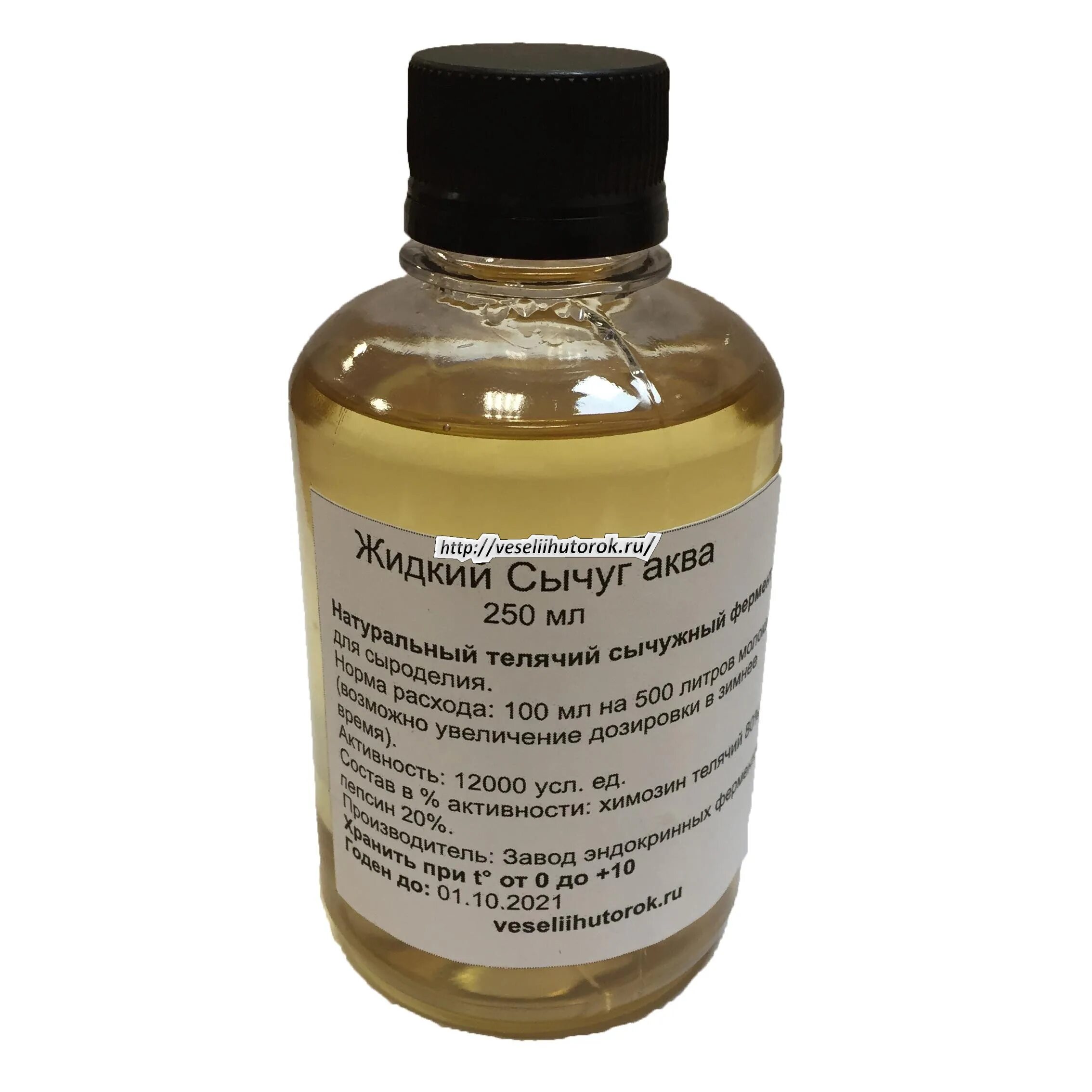 что такое сычуг