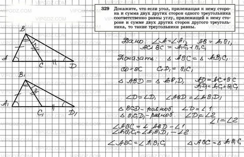 Докажите что 272 и