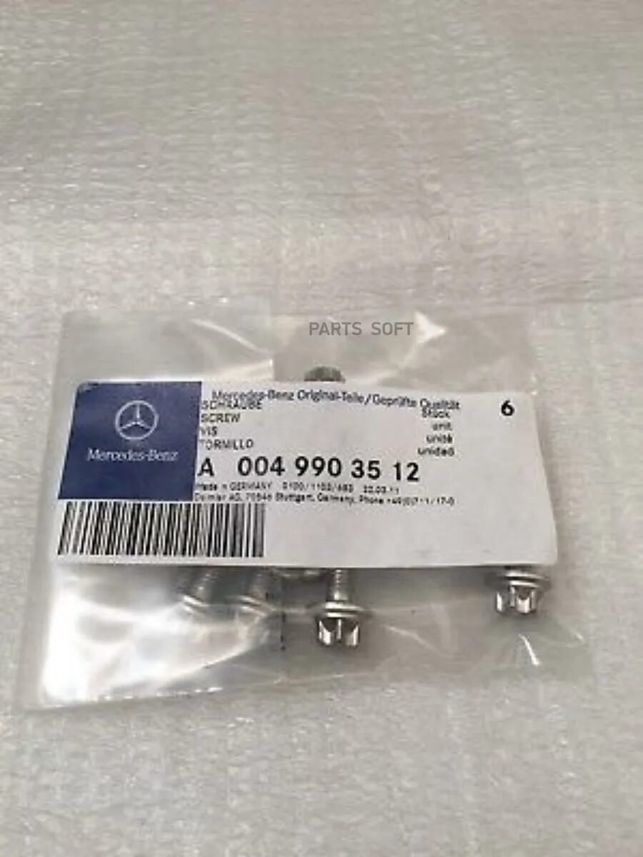 Mercedes a 001 990 53 17. 4 990 000. Развальный болт мерседес. Mercedes benz a 000 990 64 00. 4 990 000.